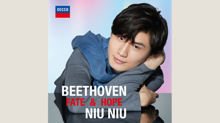 Niu Niu: Fate & Hope 