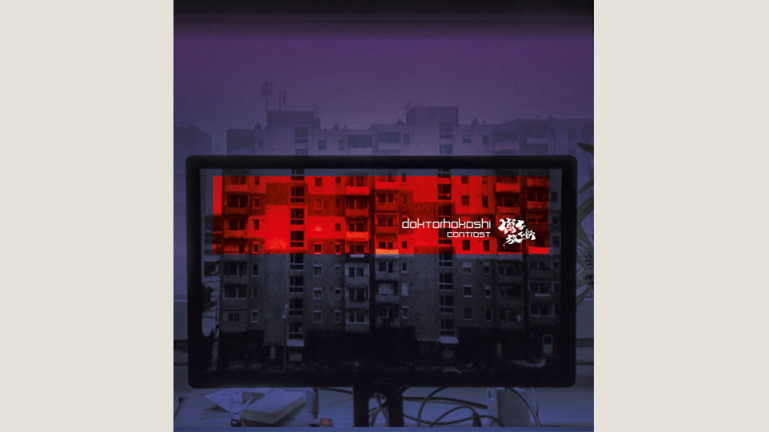 Doktorhokashi: Contrast Remixes 