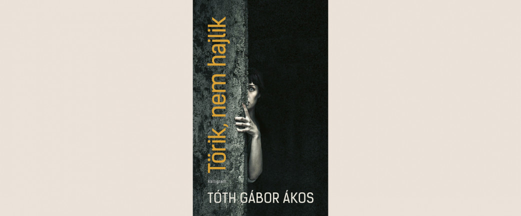 Tóth Gábor Ákos: Törik, nem hajlik 
