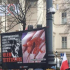 Kösz, nem – A szabadság ünnepén abortuszellenes lengyel propagandát kaptak a magyarok