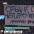 A belgrádi tüntetők üzentek Orbánnak