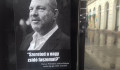 Durva antiszemita plakát jelent meg Budapesten
