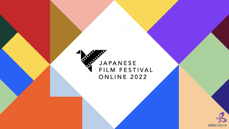 Február 14-én kezdődik az online japán filmfesztivál