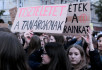 27 iskola sztrájkol együtt a Közép-Budai Tankerületben