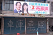 Harmadszorra is a Kínától távolodásra szavazott Tajvan
