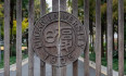 A nem létező Fudan Egyetem fenntartására létrehozott alapítvány már harmadszorra kap főigazgatót
