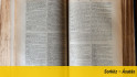 Nádasdy Ádám: A nyelv nem tudna működni, ha nem volna pontatlan