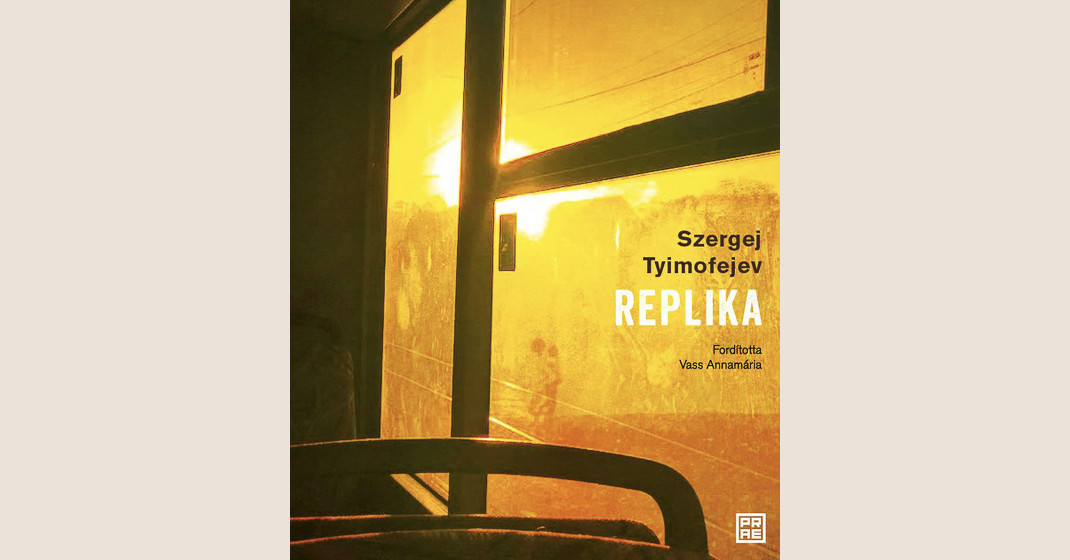 Szergej Tyimofejev: Replika