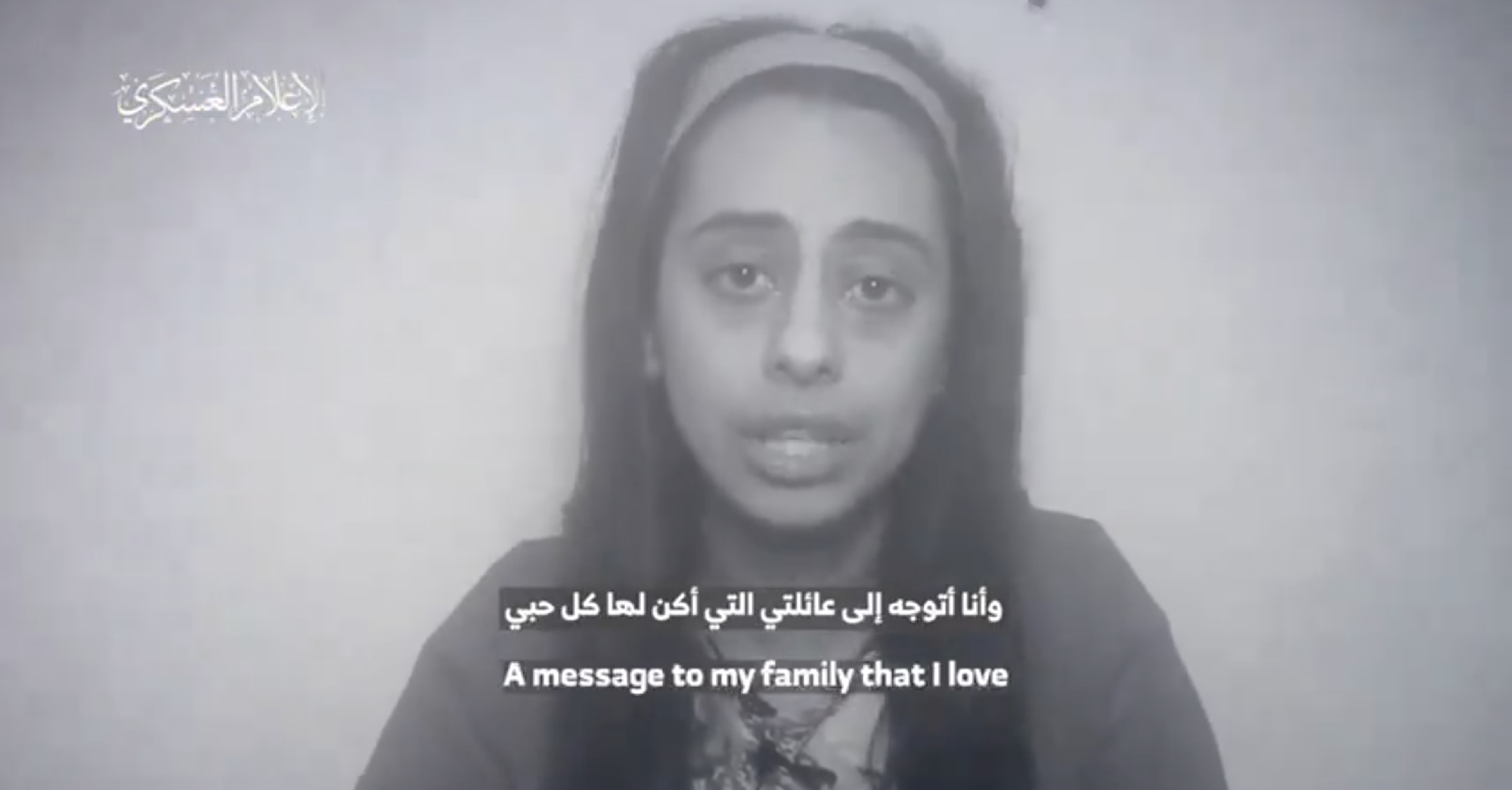 Videót tett közzé a Hamász az egyik meggyilkolt izraeli túszról