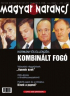 Élményvonatozás